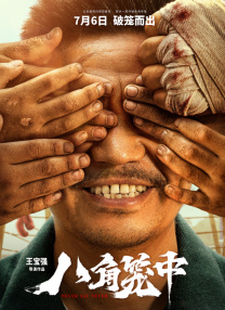综合欧美视频一区二区三区